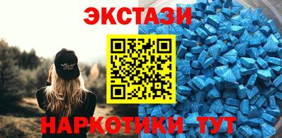 каннабис Балаково