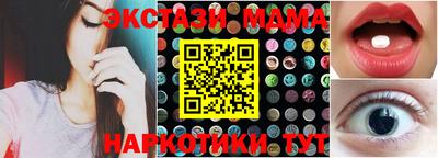 мефедрон Апрелевка