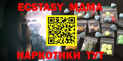 кокаин VHQ Балашиха