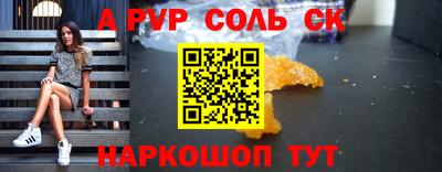 каннабис Балаково