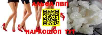 каннабис Балаково