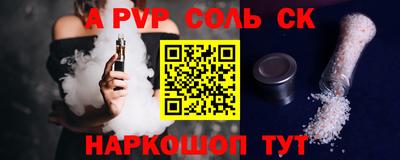 каннабис Балаково