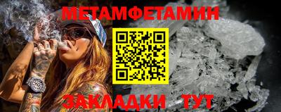 каннабис Балаково