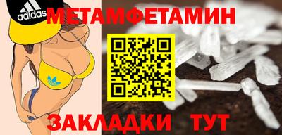 каннабис Балаково