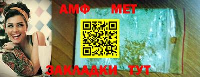 мефедрон Апрелевка