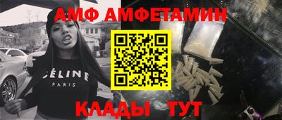 каннабис Балаково