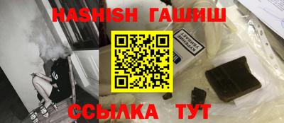 каннабис Балаково