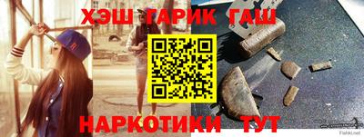 мефедрон Апрелевка