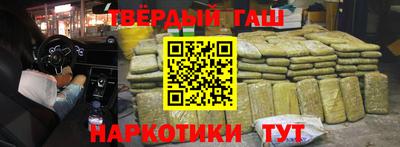 герыч Аргун