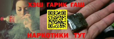 мефедрон Апрелевка