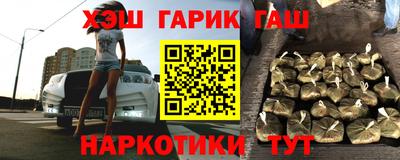 герыч Аргун