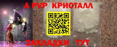 каннабис Балаково