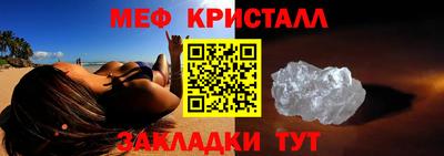 каннабис Балаково