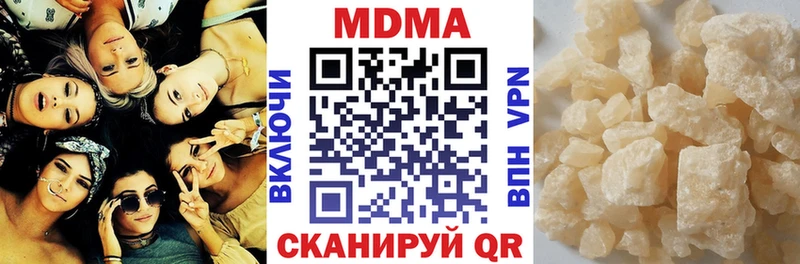 хочу   MEGA зеркало  МДМА молли  Березники 