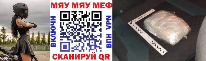 где купить наркоту  Березники  площадка как зайти  МЯУ-МЯУ mephedrone 