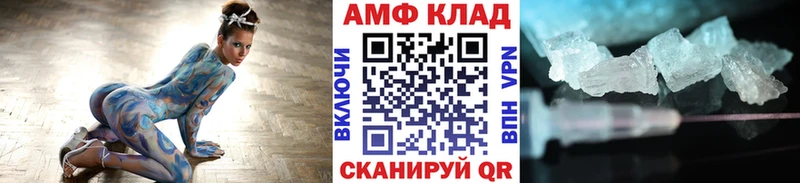 закладки  Березники  omg   МЕТАМФЕТАМИН мет 