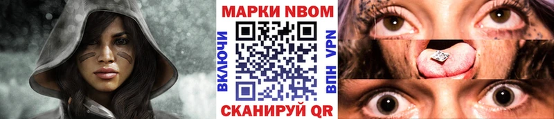 гидра рабочий сайт  Березники  Марки N-bome 1,8мг 