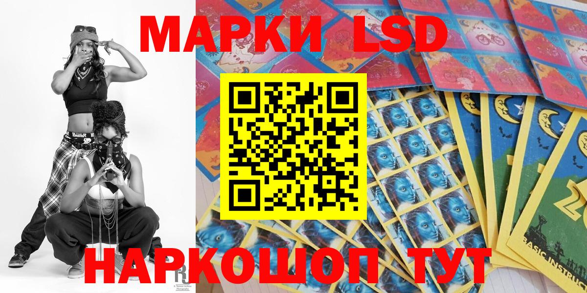 Наркотические марки  где купить наркоту  Березники  Наркотические марки 1,5мг  Вход с VPN 