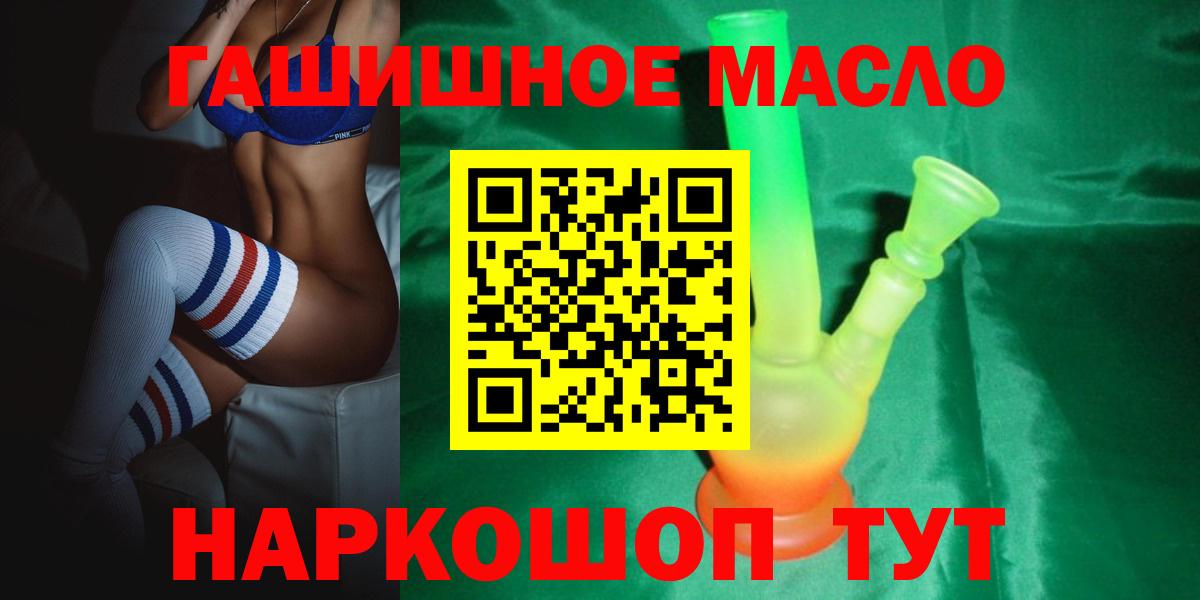 Дистиллят ТГК жижа Березники