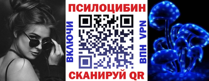 наркошоп  Березники  Псилоцибиновые грибы прущие грибы 