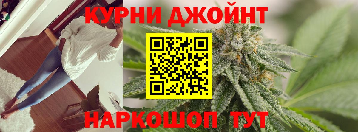 Канабис план  Каннабис White Widow  Березники  Вход с VPN  Бошки Шишки White Widow  Каннабис Bruce Banner 