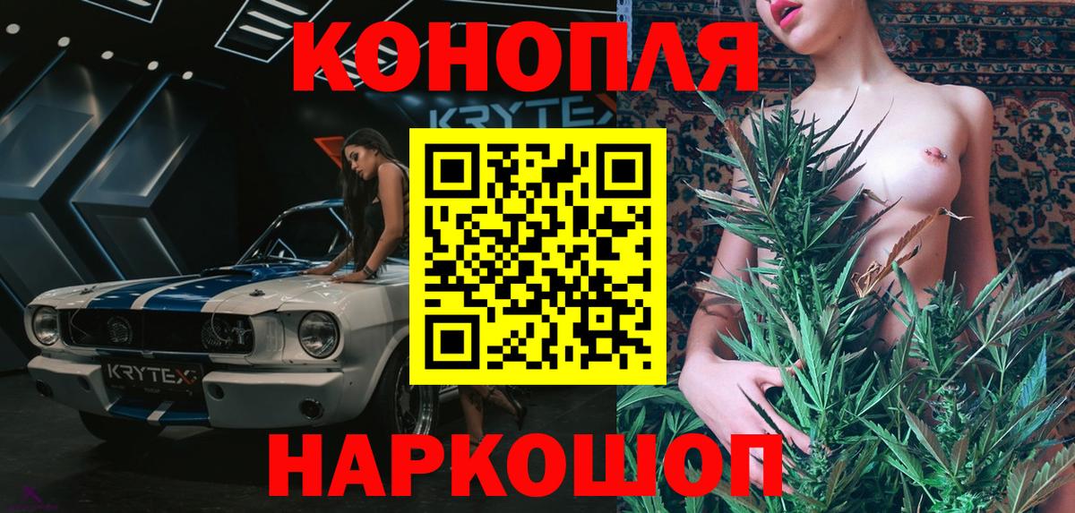 Бошки Шишки Bruce Banner Березники